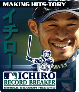 Ichiro Suzuki shattered an 84-year-old record